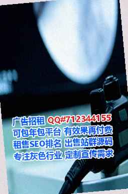 深圳IVF金融有限公司